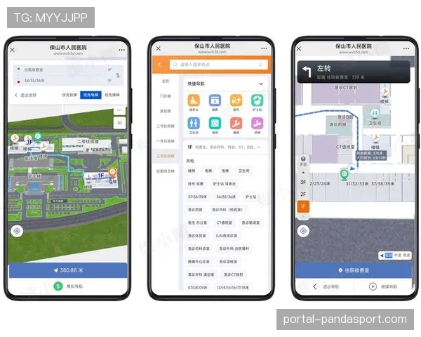 AR导航系统快速覆盖大型场馆 观众寻座效率提升超200%