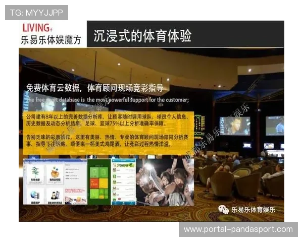 赛事平台与旅游服务商跨界合作 推出套餐式产品